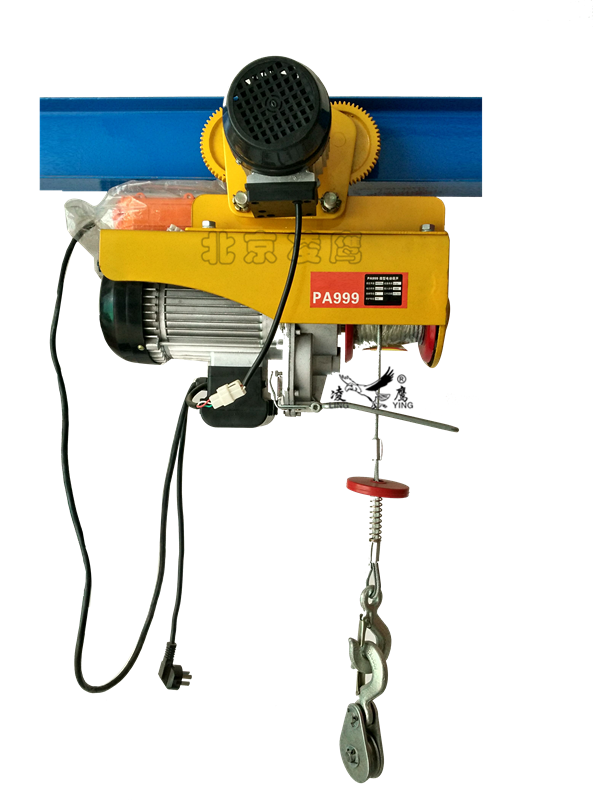 運行式家用電動葫蘆