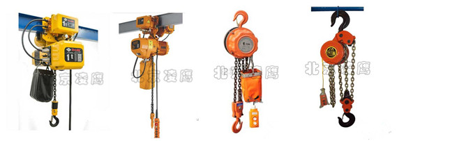 環(huán)鏈電動葫蘆拼圖