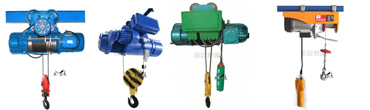 凌鷹鋼絲繩電動(dòng)葫蘆