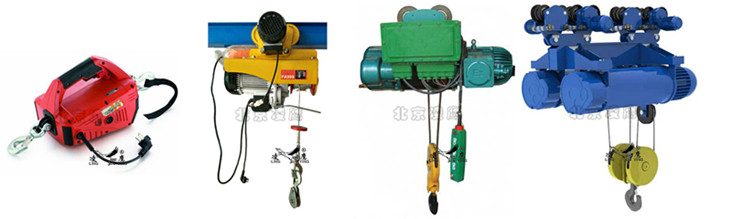 鋼絲繩電動(dòng)葫蘆