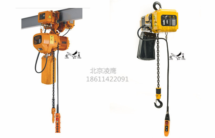KOIO與PDH型環(huán)鏈電動(dòng)葫蘆