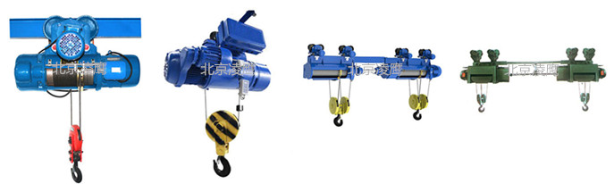 鋼絲繩電動葫蘆