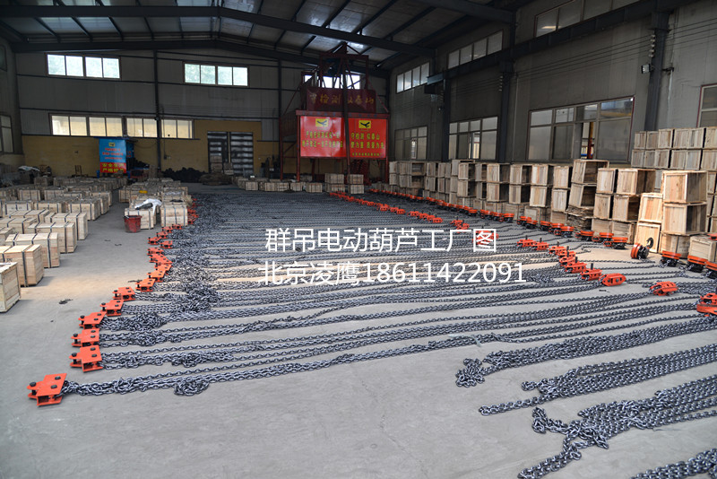 建筑爬架電動葫蘆