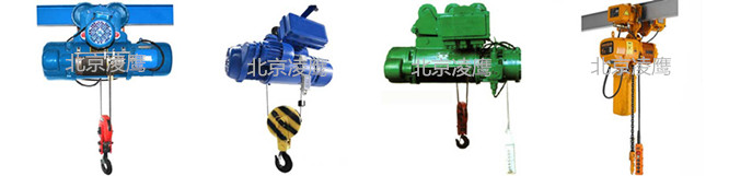 鋼絲繩電動(dòng)葫蘆