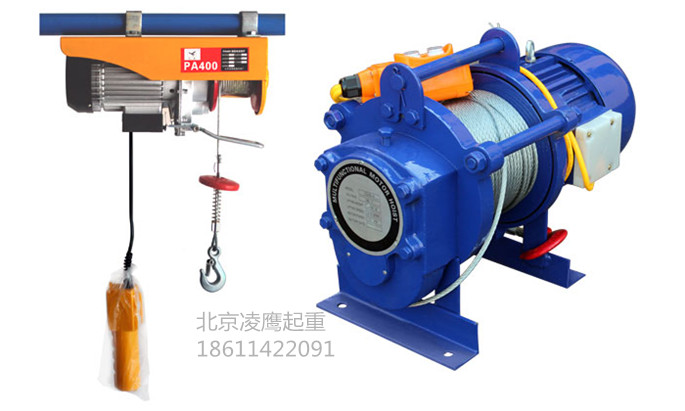 微型電動(dòng)葫蘆與多功能提升機(jī)