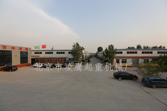 北京凌鷹工廠外景圖
