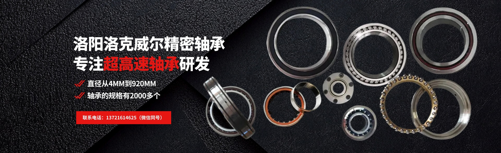 角接觸球軸承廠(chǎng)家